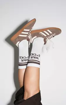 Socken #105808 | Weiß Dunkelbraun | Guts & Gusto